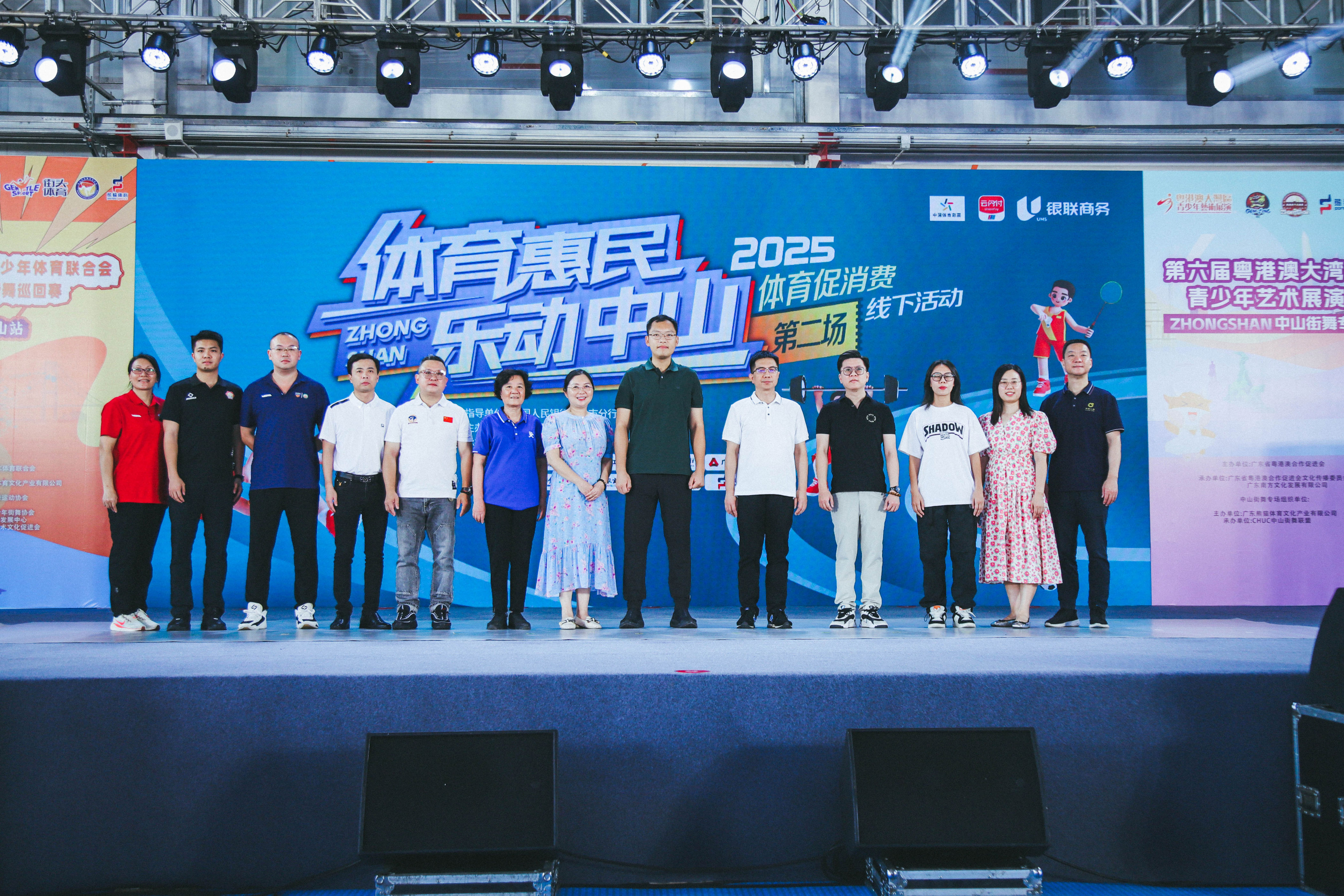 msn, 青少年篮球