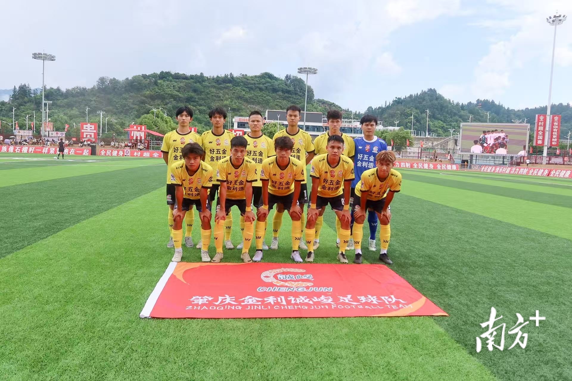 img, 平一球, 易边再战