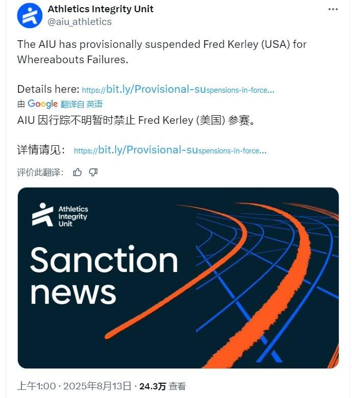 在今年初他, 未尽合理努, 科尔利在自