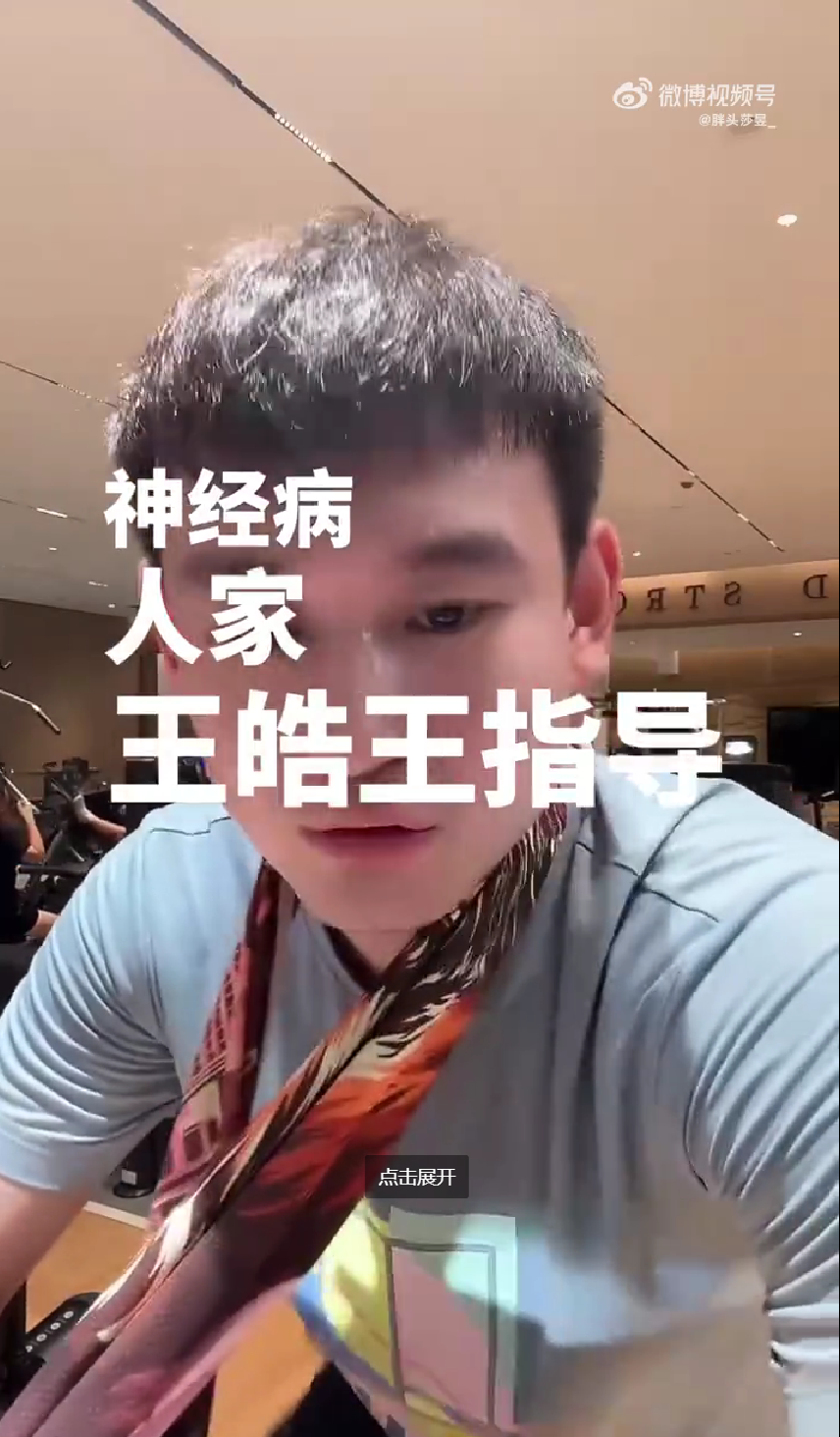 还有今天赢
