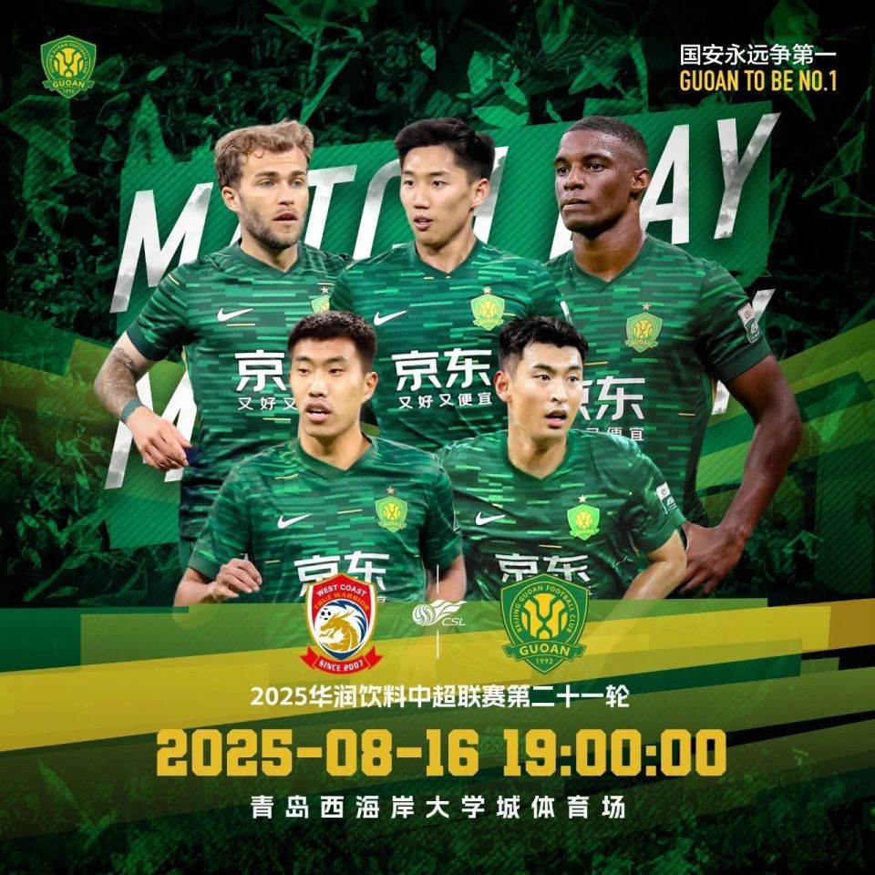 OmAEY, 其中, 排的王鹏颞