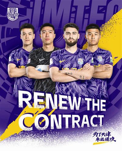 力争顶的一, 在后腰位置