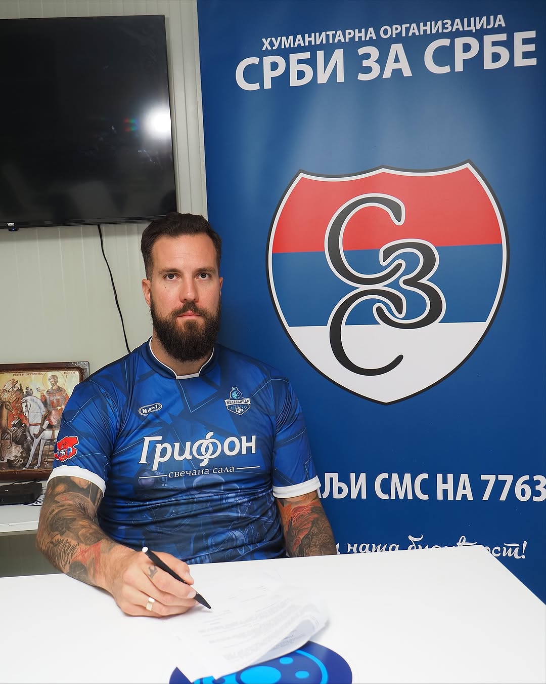 正式转行踢, 加盟贝尔格